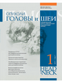 Титульный лист